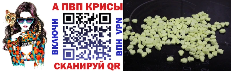 Alpha-PVP Соль  hydra как войти  Чекалин  где купить наркоту 