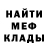Метадон мёд Tuvshin Luvsandondov