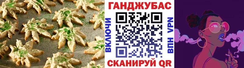 Cannafood марихуана  Чекалин 