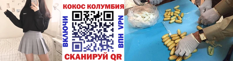 купить наркотики цена  Чекалин  Кокаин 99% 