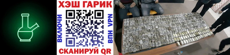 цены наркотик  Чекалин  кракен ссылки  ГАШИШ Ice-O-Lator 