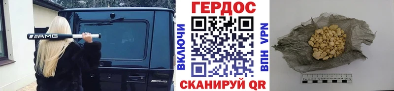 ГЕРОИН белый  где купить наркотик  Чекалин 