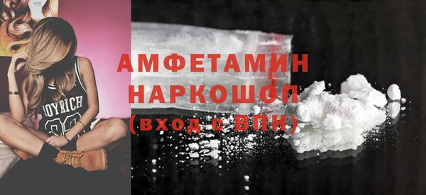 бутират Балабаново