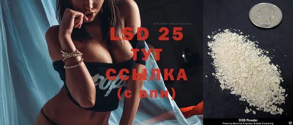 круглые Лихославль