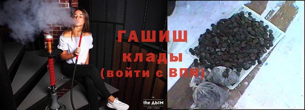 мефедрон VHQ Лиски