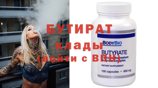 мефедрон VHQ Лиски