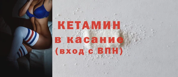 мефедрон мука Липки