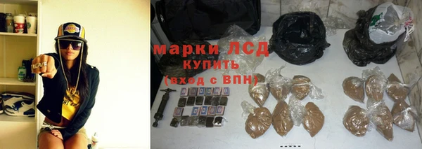 мефедрон VHQ Лиски