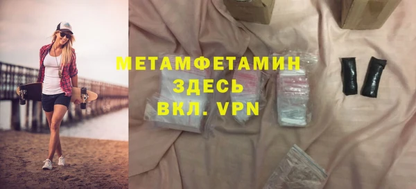 мефедрон VHQ Лиски