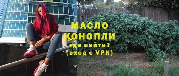 мефедрон мука Липки