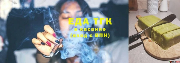 мефедрон мука Липки