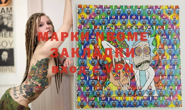 круглые Лихославль