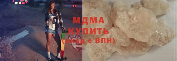 мефедрон мука Липки
