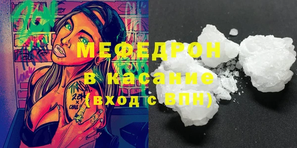 мефедрон VHQ Лиски