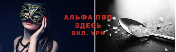 круглые Лихославль