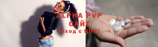 мефедрон мука Липки