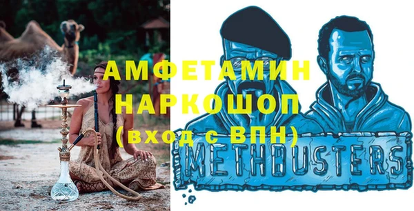 мефедрон VHQ Лиски
