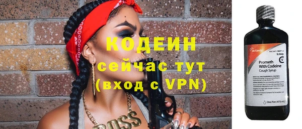 мефедрон VHQ Лиски