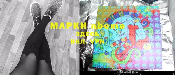 мефедрон VHQ Лиски
