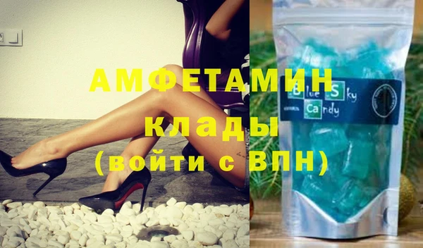 сатива Магас