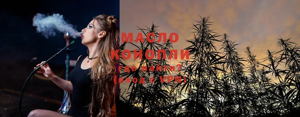 мефедрон мука Липки