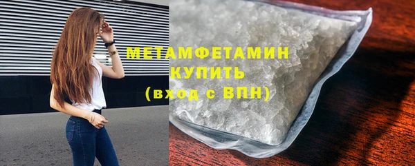 мефедрон VHQ Лиски