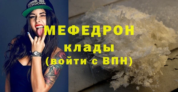 мефедрон VHQ Лиски