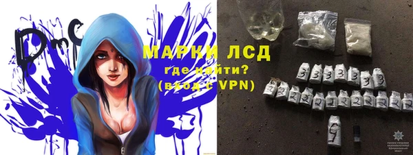 кокаин VHQ Волгодонск