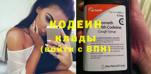 MESCALINE Уссурийск