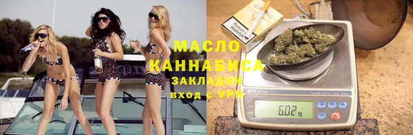 мефедрон мука Липки