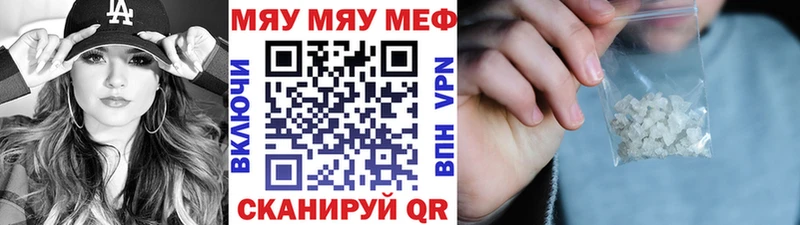 Меф 4 MMC  Чекалин 