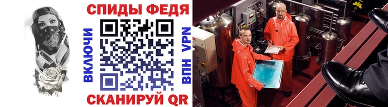 Первитин витя  нарко площадка телеграм  Чекалин  цены  