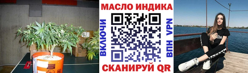 blacksprut как войти  площадка наркотические препараты  Чекалин  ТГК вейп с тгк  как найти закладки 